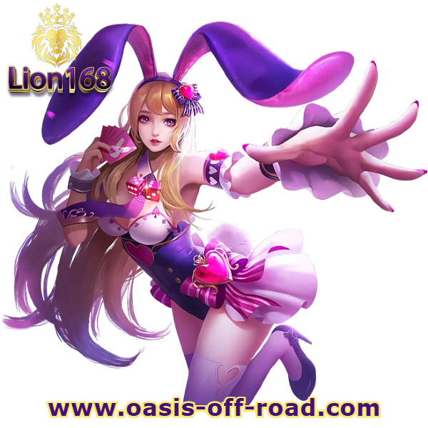 lion 168