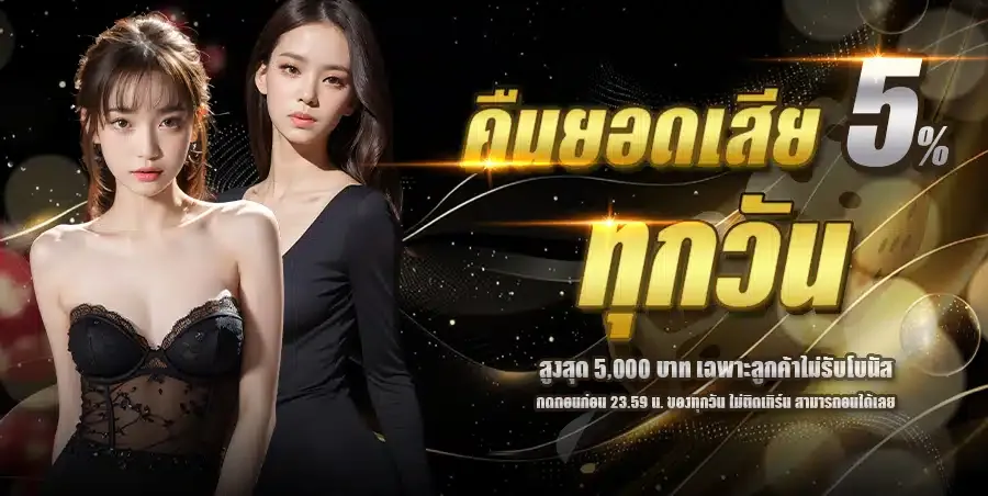 lion 168 สมัครฟรี